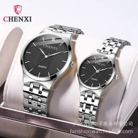 CHENXI/Chenxi ultra-thin couple watch men and women simple new fashion waterproof quartz watch 055B Fangsheng clock 【QYUE】