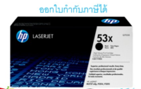 HP 53X Q7553X Black ตลับหมึกโทนเนอร์ สีดำ ของแท้