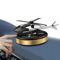 【CwwartCar Air Freshener Solar Power Rotating Helicopter Car Aromatpy Car Perfume Auto Air Purifier For Home Office Aroma Diffuser ！