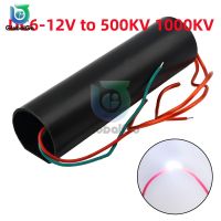 DC6-12V 500KV 1000KV Boost Up Module Voltage Generator Pulse Ignition Coil