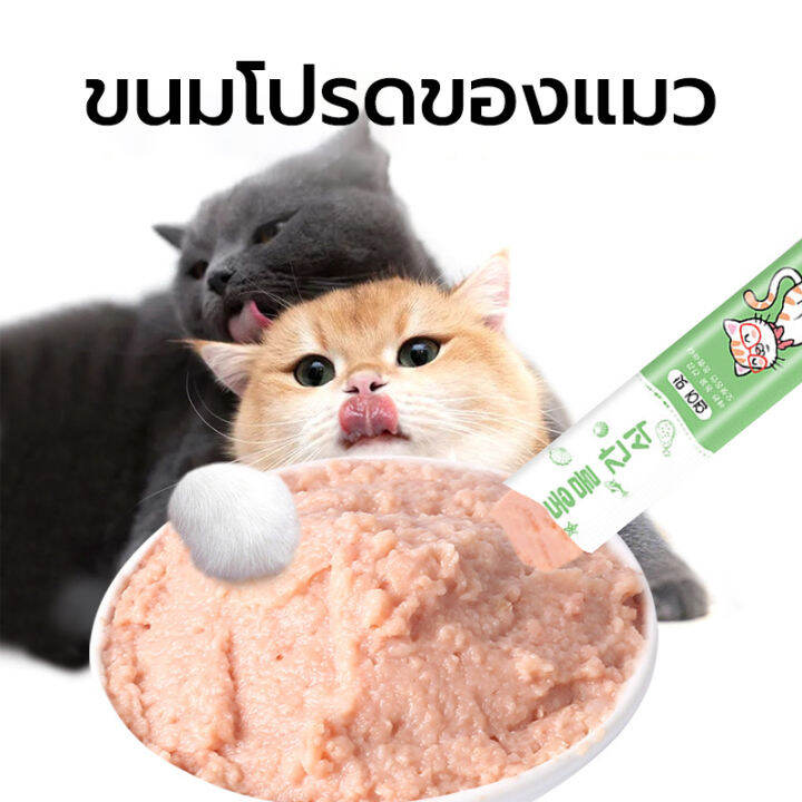 ขนมเลียแมว-cat-treats-3-แพ็ค-แถบแมว-ขนมแมว-อาหารแมว-อาหารเปียกแมว-ขนมสัตว์เลี้ยง-ขนมวางโภชนาการ-ทูน่า-แซลมอน-15g