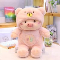 Pig Doll Little Pig Baby Sleeping Pillow on Bed Doll Girl Plush Toy Pig Ragdoll Female Cute