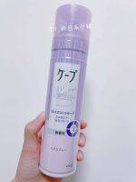 ? HHxxxKK in stock Japanese Kao styling spray women’s air iron bangs artifact natural fluffy hair gel broken holder