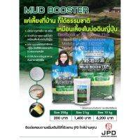 2 kg. JPD  Mud Booster แร่ธาตุ มากถึง 16 ชนิด