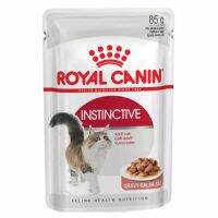 ส่งฟรีทุกชิ้นทั่วไทย  Gravy ครบสูตรRoyal Caninในน้ำเกรวี่ แบบโหล(12ซอง)