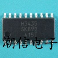 5pcs H3435 STR-H3435 SOP-20