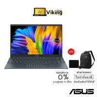 NOTEBOOK (โน้ตบุ๊ค) ASUS ZENBOOK UX325EA-KG002TS / intel core i5 / Microsoft Office  // Vikingcom