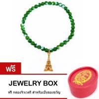 Tips Gallery สร้อย ข้อมือ สีเขียว มุกน้ำทะเล ธรรมชาติ รุ่น Le Golden Eiffel Paris Green South Sea Mother of Pearl Design TBS154