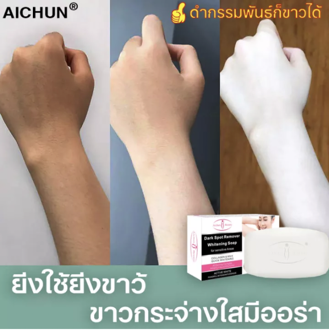 สบู่สูตรลับ-aichun-100g-สบู่น้ำหอมสบู่ผิวขาว-ครีมอาบน้ำผิวขาวกระชับ-สบู่แฮนด์เมด-และฟื้นฟูผิว-ชุ่มชื้น-เมลานินเจือจาง-ปรับปรุงความหมองคล้