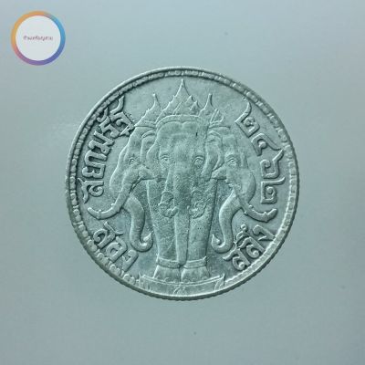 เหรียญสองสลึง เนื้อเงิน พระบรมรูป - ตราไอราพต รัชกาลที่ 6 พ.ศ.2462 (ไม่มีจุด)