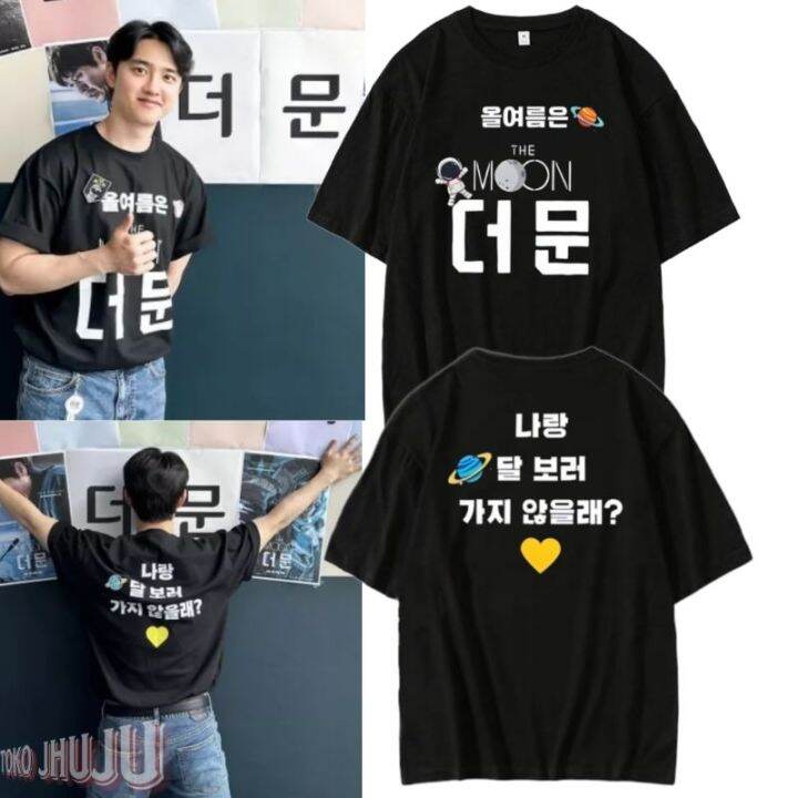 เสื้อยืด พิมพ์ลายภาพยนตร์ Do Kyungsoo Exo The Moon | Lazada.co.th