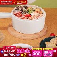 หม้อไฟฟ้าเอกประสงค์ 1.5L/3Lหม้อไฟฟ้าขนาดเล็กอเนกประสงค์ ไม่ติดหม้อ 600W เหมาะสำหรับ 2-3 คน หม้ออเนกประสงค์ ผัด ตุ๋น ต้ม สินค้าพร้อมส่ง