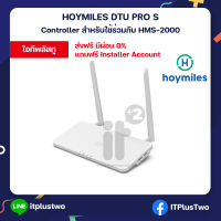 [ส่งฟรี ผ่อนได้] Hoymiles DTU-Pro-S ใช้ร่วมกับ HM-2000 สำหรับต่อ WIFI และทำกันย้อน Zero Export  รับประกันศูนย์ไทย 1 ปี