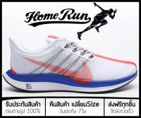 รองเท้าวิ่ง Pegasus Turbo “WhiteRedBlue” พร้อมกล่อง FULL SET (เบอร์36-45) *จัดส่งฟรี ส่งเร็วมาก เก็บเงินปลายทาง* รองเท้าวิ่งชาย รองเท้าวิ่งหญิง