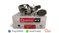 รอกหยดน้ำ QUANTUM TOLR Mg