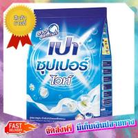 โปรเหนือโปร! (แพคx5) เปา ไวท์นาโนเทค ผงซักฟอก 900 กรัม เปา Pao White Nano Tecte 900 grams of detergent :: free delivery :: ส่งฟรี !!