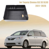 รถ Central Armrest กล่องเก็บสำหรับ Toyota Sienna XLE SE XL30 2011 ~ 2020 Mat Center คอนโซล Organizer คอนเทนเนอร์ถาดอุปกรณ์เสริม