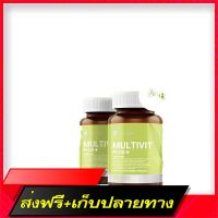 Free Delivery [Double packs] Intercare Multivit Plus, a total of 19 types of vitamins and minerals, supplements, helping to rehabilitate from fatigue, 2 bottles, 60 caps.Fast Ship from Bangkok