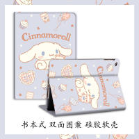 Cinnamoroll IPad8เคสIPadดินสอสำหรับ4th 5th 6th 7th 8th 11th Gen IPadปลอกAir mini 1 2 3 4 5 Th Gen Air1 Air2 Air3 Air4โปร่งใสฝาครอบIPad Pro9.7 Pro10.5 Pro11 9.7 2017 2018 2019 2020 10.9 10.2 Pro 10.5 11นิ้ว