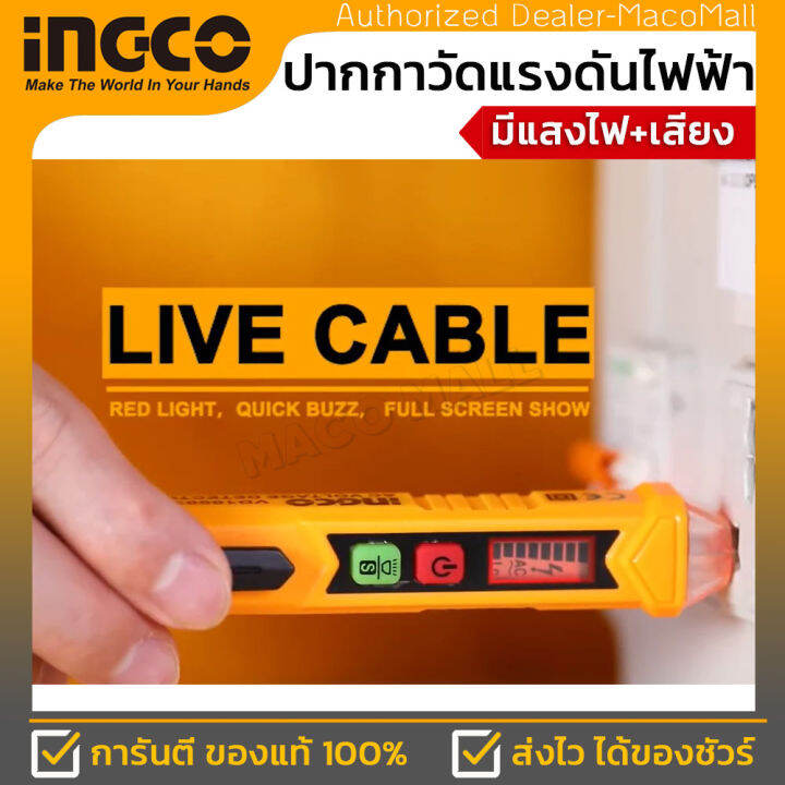 ingco-ปากกาวัดไฟ-แจ้งเตือนด้วยเสียงและ-led-รุ่น-vd10003-ใช้สำหรับตรวจสอบไฟ-วัดไฟ-ไขควงเช็คไฟแบบไม่ต้องสัมผัสช่วงการวัดแรงดันไฟ-ac-12v-1000v