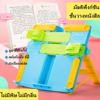 ‘ที่วางหนังสือแบบพับได้แบบพกพา ชั้นวางหนังสือ  เด็กนักเรียนดูชั้นหนังสือ  ชั้นวางหนังสือมัลติฟังก์ชั่ขัดผิว  ชั้นวางหนังสือบนโต๊ะอ่านหนังสือ   ชั้นวางหนังสือมัลติฟังก์ชั่นชั้นวางหนังสือชั้นวางหนังสือเรียนรู้ ที่วางหนังสือชั้นประถมศึกษาหนังสือเด็กชั้นประถม