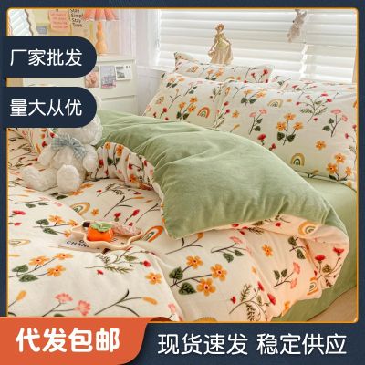 [COD] Manufacturers on behalf of the four-piece pastoral double-sided velvet high-gram heavy brushed milk autumn and winter bedding three-piece set