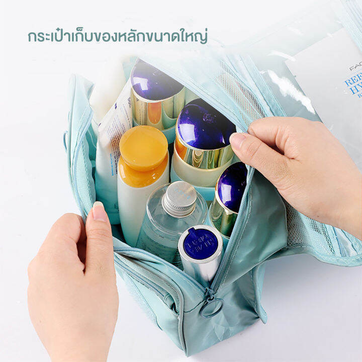 กระเป๋าใส่เครื่องสำอาง-pu-กันน้ำ-แบบแขวนได้