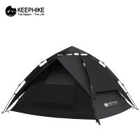 keephike Tent เต็นท์กางเต้นท์อัตโนมัติ 2~4 คน กลางแจ้ง แบบพกพา พับ กันฝน กันแดด เต็นท์ ปิกนิก อุปกรณ์ตั้งแคมป์