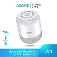 ลำโพงบลูทูธ ACOME รุ่น A11 Bluetooth Speaker  ผิวสัมผัสนุ่มละมุน ขนาด 5 วัตต์ บลูทูธ 5.0