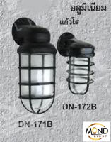 โคมไฟผนังภายนอก DN-17 โคมไฟกรงนก โคมไฟกันน้ำ โคมไฟติดเพดาน โคมหัวเสา โคมไฟสนาม โคมไฟภายนอก โคมห้อย โคมไฟติดผนัง โคมไฟอลูมิเนียม