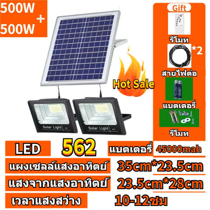 ฟโซล่าเซลล์-ไฟภายนอกอาคาร-1000w-ไฟโซล่าเซล-ไฟ-led-ไฟโซล่าเซลล์-solar-light-สีขาว-ไฟสปอตไลท์-ไฟ-กันน้ำ-ip67