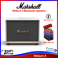 ลำโพงบลูทูธ Marshall รุ่น Woburn ll Bluetooth 5.0 aptX® Speaker ลำโพงบลูทูธสุดหรู รับประกันศูนย์ไทย 1 ปี แถมฟรี! Mifa A10 (ออกใบกำกับภาษีเต็มรูปแบบได้)