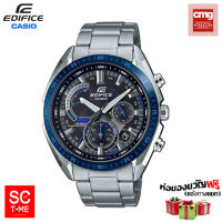 SC Time Online Casio Edifice แท้ ประกัน CMG นาฬิกาข้อมือผู้ชาย รุ่น EFR-570DB (สินค้าใหม่ ของแท้ รับประกัน CMG) Sctimeonline