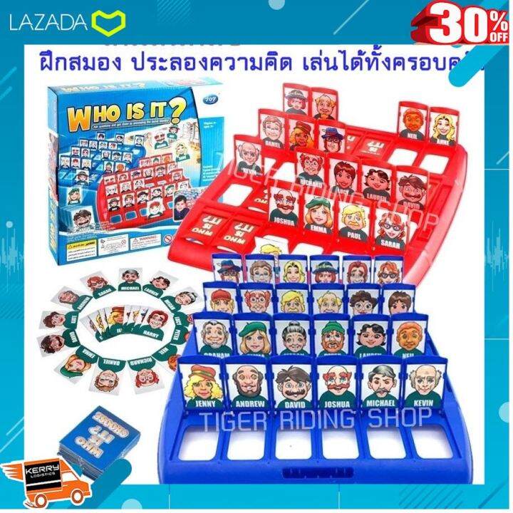 [ เสริมสร้างพัฒนาการสมอง เกมครอบครัว ] 【game sea】!!ส่งไวทันใจ!!เกม ...