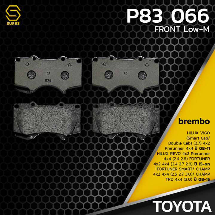 ผ้า-เบรค-หน้า-toyota-hiace-vigo-revo-fortuner-brembo-p83066-เบรก-เบรมโบ้-แท้100-โตโยต้า-ไฮเอช-วีโก้-รีโว้-ฟอร์จูนเนอร์-04465-0k090-gdb3364-db1482