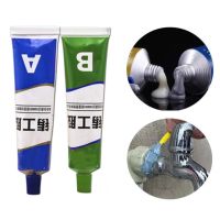 【CC】 2PCs/set Industrial Repair Paste Glue Resistance Cold Weld Metal A B Adhesive Gel Casting Agent Tools