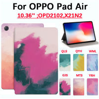 OPD2102 OPPO Pad Air 10.36นิ้ว X21N2ฝาครอบป้องกันแท็บเล็ตแฟชั่นคุณภาพสูงภาพวาดศิลปะสีสีน้ำกันเหงื่อฝาครอบป้องกันขาตั้งหนังพลิกได้