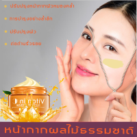 【จัดส่งทันที】Aichun ครีมขายดี ของแท้ 100% ครีมหน้าขาวใส ครีมทาหน้าขาว ครีมทาผิวขาว ช่วยคืนความขาวอ่อนเยาว์ ครีมไวท์เทนนิ่ง กครีมทาฝ้ากระ ไวท์เทนนิ่งครีม ครีม แก้ ฝ้า กระ ครีมทาฝ้ากระ ครีมหน้าขาวใส ❀Vit C ครีมทาหน้าขาว ลดฝ้ากระ จุดต่างๆ ไวท์เทนนิ่ง