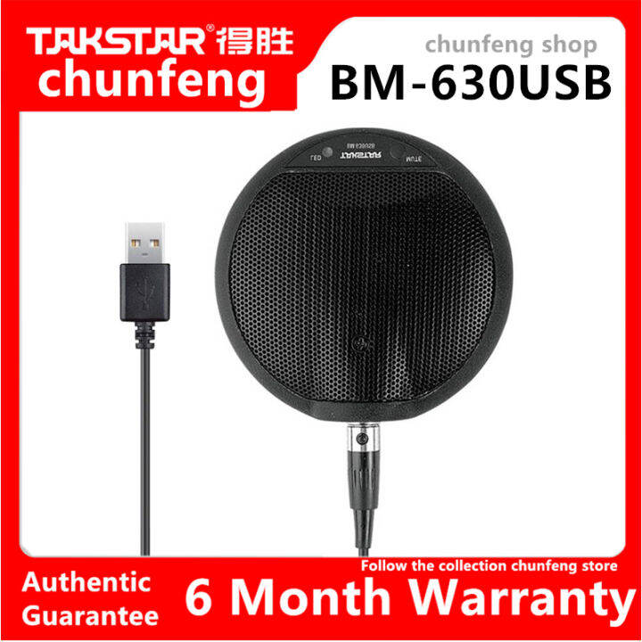 Takstar BM630USB conference microphone condenser microphone driver