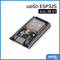 ESP32 Node32s ESP32S แบบ38ขา รุ่นใหม่ USB Type-C