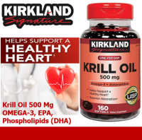 Kirkland Krill Oil 500 mg. จำนวน 160 Softgels OMEGA-3, EPA , Phospholipids (DHA)