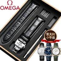 ✁เครื่องครัวสายนาฬิกา Omega เหมาะสำหรับฮิปโปแคมปัส300ซุปเปอร์บัตเตอร์ฟลายผู้ชายและผู้หญิงกำไลหนังหัวเข็มขัดเหล็กผีเสื้อดั้งเดิม20มม.