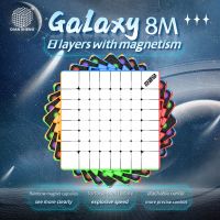 Diansheng Galaxy 8M 8x8x8 ลูกบาศก์แม่เหล็กความเร็วสูง 8 ชั้น 8x8 ลูกบาศก์ พร้อมแม่เหล็ก