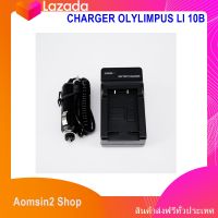 แท่นชาร์จแบตเตอรี่กล้อง CHARGER OLYLIMPUS LI 10B For OLympus C-50 C-60 C-70 C-5000 C-700a0 D-590