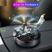 【DT】  hotPropeller Rotating Mute Air Freshener Solar Helicopter Car Fragrance Interior Perfume Decoration Diffuser Supplies