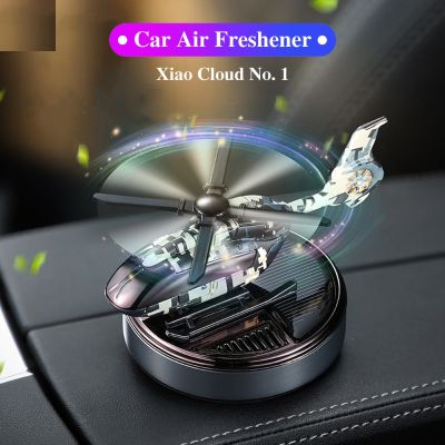 【DT】  hotPropeller Rotating Mute Air Freshener Solar Helicopter Car Fragrance Interior Perfume Decoration Diffuser Supplies