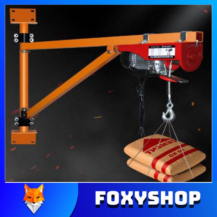 HOIST CRANE / LIFTING CRANE / WALL MOUNT HOLDER / 220V ELECTRIC HOIST