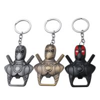 ❒ Funny Design Beer Opener Keychain Zinc Alloy Openers Decoration Pendant Small Gifts for Boyfriend Party Favors Groomsmen Gifts