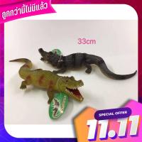 ของเล่นเด็ก ของเล่น จระเข้ 33cm Children toys Crocodile Toys 33cm