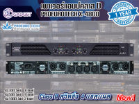 พาวเวอร์แอมป์ Proeuro Tech X-4800 Class D สวิทชิ่ง 4 แชลแนล สินค้ามีพร้อมส่ง